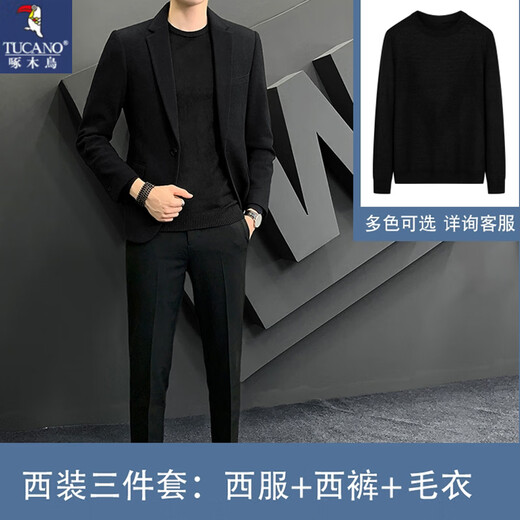 Woodpecker light mature style casual woolen suit men's autumn and winter new Korean style simple slim suit jacket men's W19 gray suit + MN6 gray trousers + E01 black sweater XL