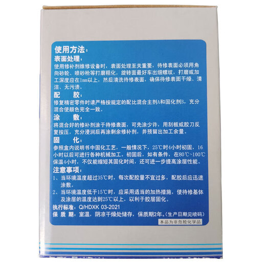 Kafuter résistant à haute température K-9737 Résistant à la température résistante à la température industrielle 300 tube de vapeur moteur à peau thermique Cylindre de moule en métal réparation gris 250g