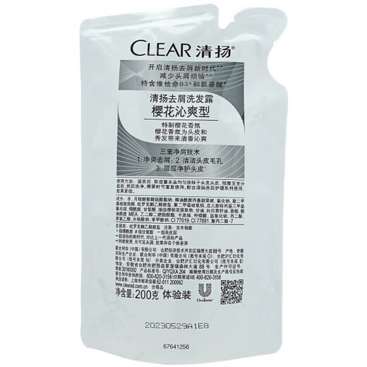 清扬（CLEAR）男士防脱去屑洗发水 止痒控油油性 养根韧发持蓬松洗头膏露液 清樱花露去屑200g