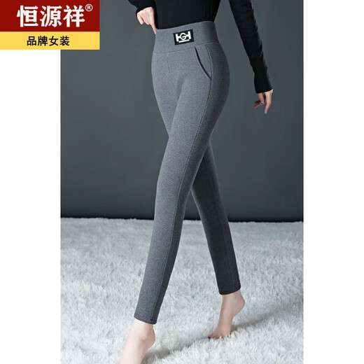Hengyuanxiang lambswool leggings high waist for women in autumn and winter, thickened velvet, warm, pockets, outer wear, large style 200Jin Jin equals 0.5kg pencil pants, lambskin gray thickened 2XL 120-135Jin Jin equals 0.5kg