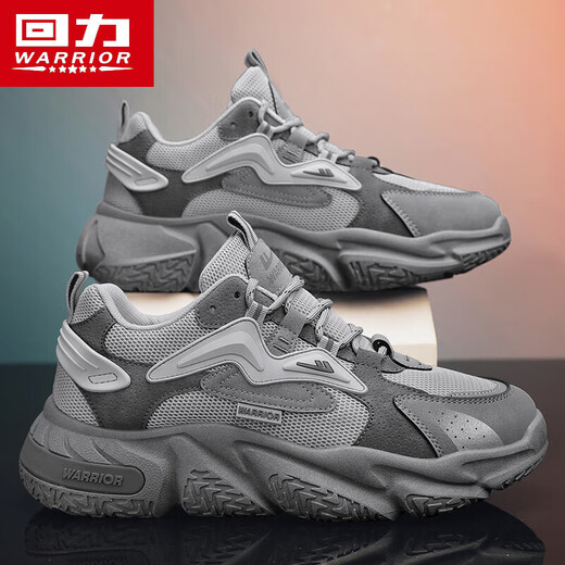 Huili National Trend Zapatos casuales Sports Sports Shops Sports Shoes Versátiles de papá Hombres de moda.