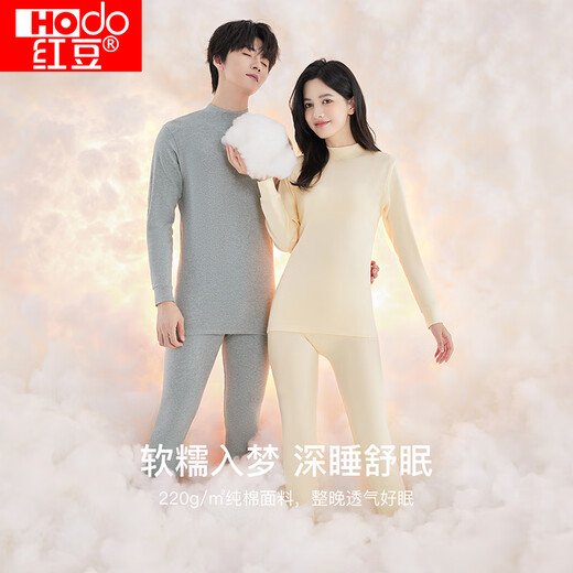 Hongdou sous-vêtements pour femmes Vêtements et pantalon pour femmes coton pur coton à mi-haut Pull coton mince costume chaud automne nouveau 165 / m