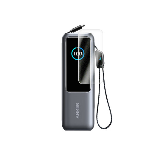 Cooldong Anke ANKER Zolo Mobile Power Supply A1695 Full Screen Hydrogen Film HD Anti-Blue Light Frame Anti-Scratch Anti-Fingerprint Screen Non-Tempered Protective Film [HD Two Pieces] Anti-Scratch Anti-Fingerprint Hydrogen Film