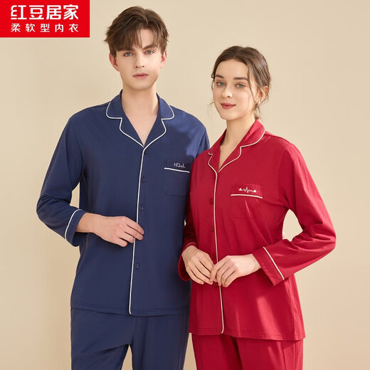 Hongdou home pajamas men's long-sleeved pure cotton spring breathable lapel cardigan men's pajamas home clothes navy blue 175/96A