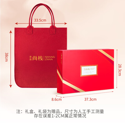 尚棧 溯源进口干燕窝盏孕妇滋补品送长辈领导礼物 100克