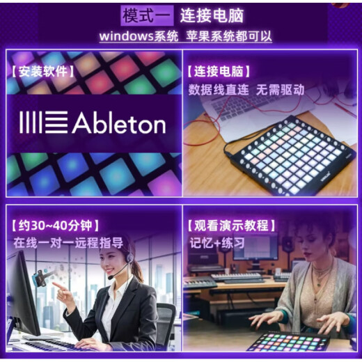 WORLDE electronic music pad launchpad midi arrangement keyboard DJ music controller percussion instrument beginner professional model official standard gift pack