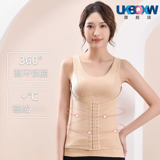 XQBKUW德绒保暖内衣女塑身美体收腹打底衫女新款恒温背心女加绒加厚 2件装：黑色+肤色 2XL(110-135斤)