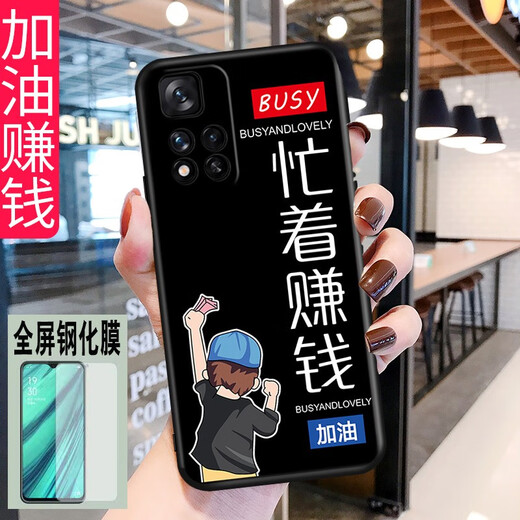 Yiborui Xiaomi Redmi note115G version mobile phone case redmiNote11 protective cover 21091116AC silicone soft shell no Straw hat trendy man Follow the store with tempered film + ring + lanyard Redmi Note11/5G Dimensity 810 version