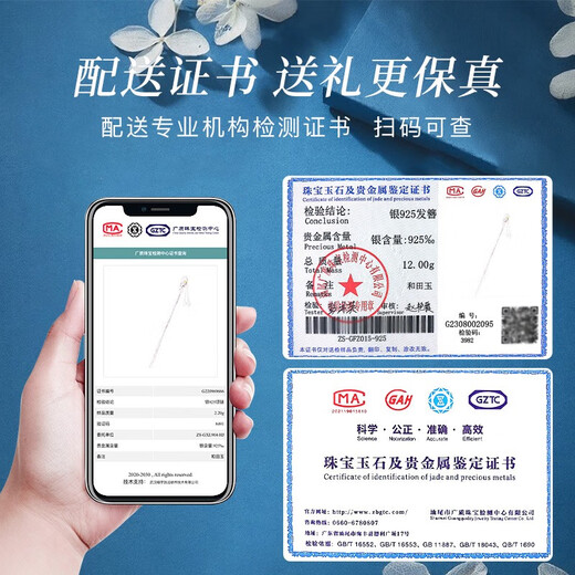 GLTEN Magnolia and Hotan Jade Silver Hairpin Women's Ancient Style Hair Accessories Hanfu 2025 New Birthday Gifts for Girlfriends and Wife Hotan Jade Hairpin + Ancient Style Gift Box