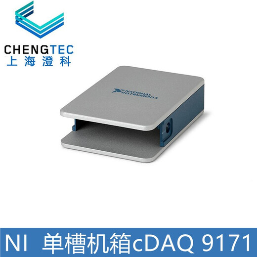 CHENGTECNI cDAQ9215/9171数据采集设备4通道100k同步16位分辨率电压采集 螺栓端子