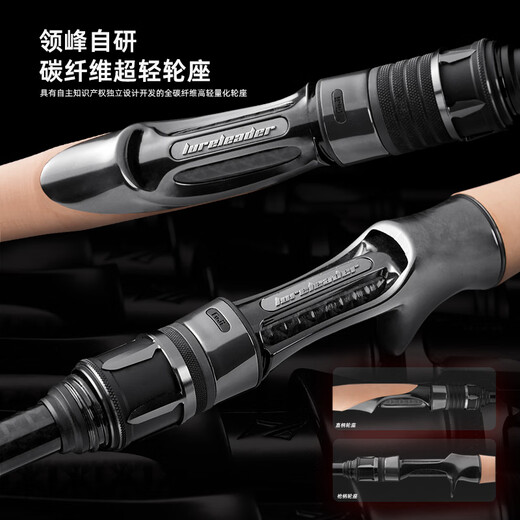 
Lingfeng lureleader 25 model lureleader rod gun handle straight handle perch mandarin fish insect rod black pit rod competitive fishing rod 2.01m 24 lure 672L/MLC gun handle