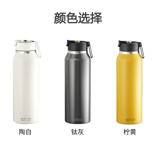Nuobaifen magic balle magnétique bulle thé tasse grande capacité de thé portable de thé portable 316 Cup thermique en acier inoxydable cadeau T3523 Taobai 750 ml