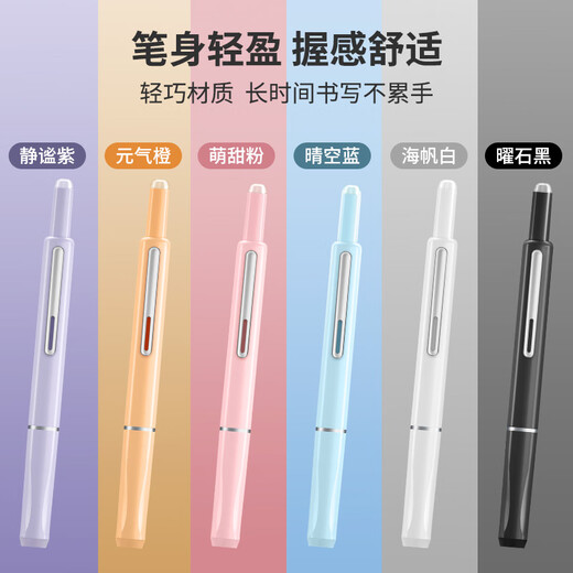Click the stone to press the pen. Primary school students practice calligraphy and writing in the third grade. Learning pen for the beginning of the school season. 784 small hatch, fine tip, purple rod-magic liquid erasable blue, 1 pen, 5 ink bags.