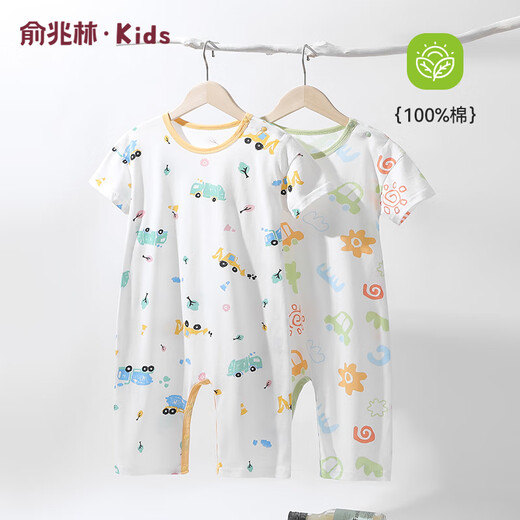 
Yu Zhaolin (YUZHAOLIN) Children's one-piece pajamas for summer thin style for boys and girls short-sleeved one-piece baby clothes for children's clothing car excavator