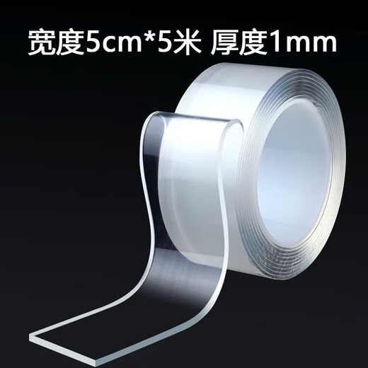 Costin Invisible Transparent Anti-collision Strip Corner Protector Silicone Seamless Corner Edge Coffee Table Corner Table Protective Edge Guard Strip Width 5cm* 5m Thickness 1mm