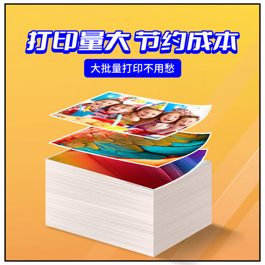 格之格 674墨水 适用爱普生L850 L800 L805 L810 L801 墨仓式打印机墨水 淡红色70ML 专用墨水
