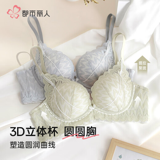 Urban Beauty Underwear Women's Wireless Bra Push-Up Modal Lining Comfortable Breathable Sexy Pure Desire Lace Bra Light Skin