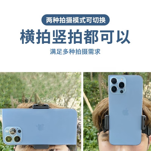 CLCEY perspective shooting equipment, head-mounted mobile phone holder, head-mounted shooting bracket, personal fishing chest strap bracket, head-mounted bracket + mobile phone clip + fixed rubber mesh + extension arm
