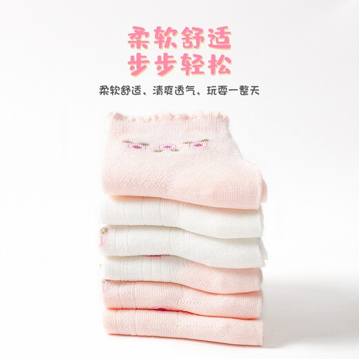 Langsha Children's Socks Girls' Spring and Summer Thin Mid-Tube Cotton Socks Comfortable and Breathable Medium and Large Children's Versatile Socks 6 Pairs