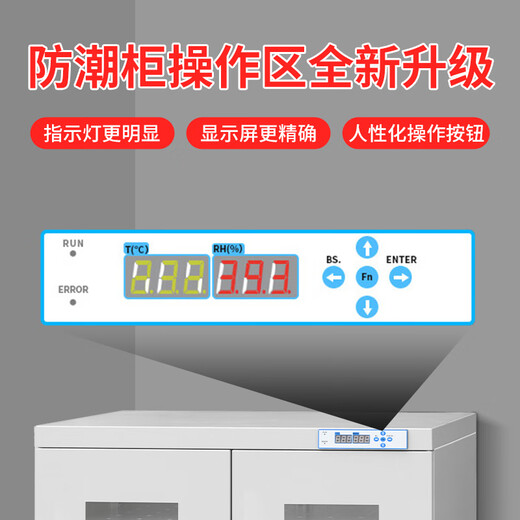 Kailehua industrielle feuchtigkeitssichere Schrank elektronischer feuchtigkeitssicherer Kastenkomponenten IC Chip Halbleiter Trocknungsschrank Stickstoffschrank Entfeuchtungsschrank Beibai Feuchtigkeitsdichtes Schrank 1428/1436L FCDE Dehumidificationsbereich (1%-10%)