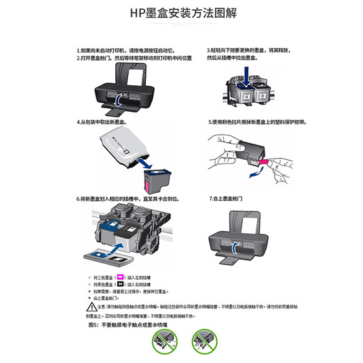 
HP Ultra4800 original black color ink cartridge suitable for DJ4825 4826 4828 4829 4877 printer HP Black + Color Set
