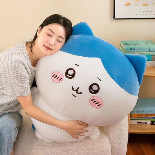 TONGBEIJIA USAQI Doll de grande taille Chiikawa petite poupée en peluche Poupée de pavée pour envoyer des cadeaux d'anniversaire pour les femmes USAQI Doll environ 52 cm