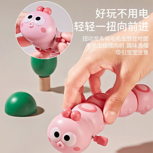 马丁兄弟（Martin brother） 儿童玩具毛毛虫【2只装】80后怀旧上弦链条仿真动物毛毛虫玩具