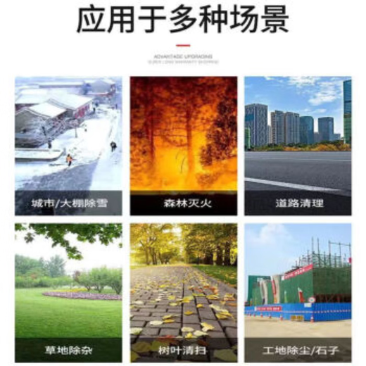 Wuyang Honda Wuyang Honda high-power snow blower gasoline hair dryer wind fire extinguisher backpack leaf faller greenhouse blowing snow YMH9980 two-stroke upgraded high power