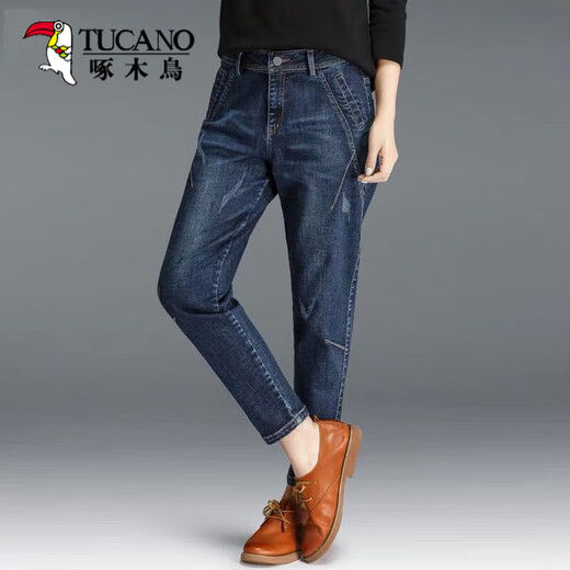 
Woodpecker Plus Size Denim Harem Pants for Women Spring and Autumn High-waisted Radish Pants Loose Korean Style Small Foot Jeans Narrow Version 829 Dark Blue [Single Pants] M [Suggested 90-105 Jin [Jin equals 0.5 kg]]