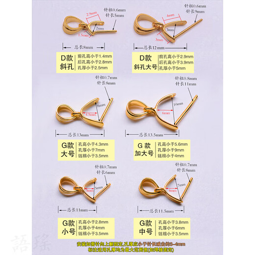 Yuyao 18k gold melon seed buckle thickened version with oblique hole pendant buckle Jade Buddha Guanyin platinum gold jade buckle accessories thickened version - D type - oblique hole - 18k gold