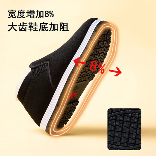 Winter old Beijing cloth shoes for men, thickened with velvet, warm and non-slip, northeastern dad, middle-aged and elderly one-legged cotton shoes, wool style high top 41