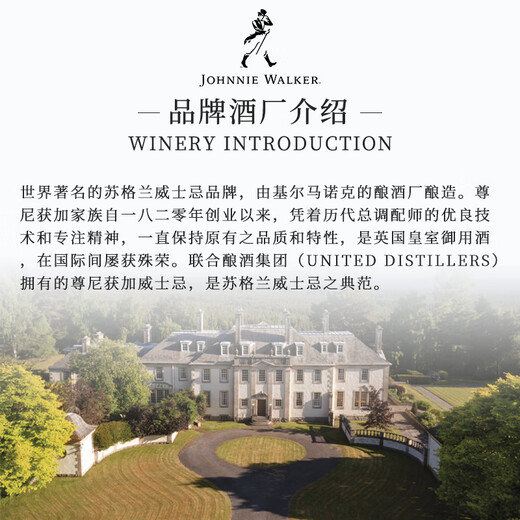尊尼获加（JOHNNIE WALKER）苏格兰调和威士忌洋酒黑方黑牌12年高地斯佩塞艾雷岛 原瓶进口 尊尼获加经典金牌750ml
