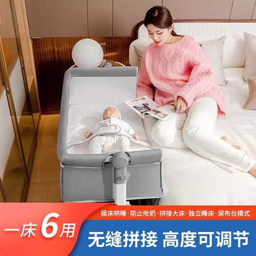 YIUDS crib newborn multi-function shaker movable and spliced adult bed baby sleeping artifact diaper table mosquito net + mattress + universal wheel foldable