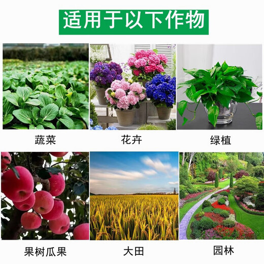Stanley (STANLEY) nitrogen, phosphorus and potassium compound fertilizer, vegetable household vegetable and flower fertilizer, fruit tree potting general slow-release fertilizer, good fertilizer, general type 1Jin Jin equals 0.5 kg nitrogen, phosphorus and potassium compound fertilizer