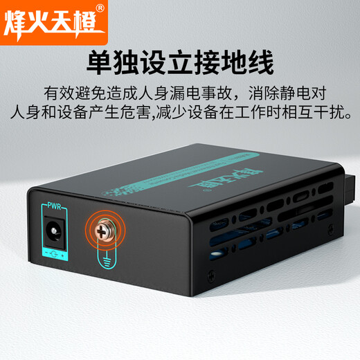 FHTCEN烽火天橙速通级Pro SC千兆多模单纤光纤收发器传输2KM光电转换器 FH-MXX-MC55-SC/02W-AB/Pro 1对