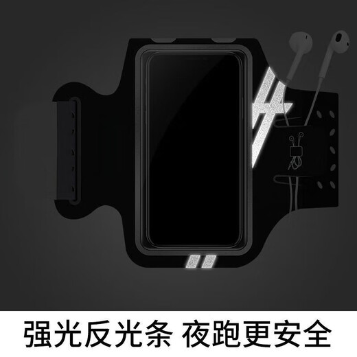 Miyi running mobile phone arm bag outdoor arm bag men and women universal arm strap sports arm cover waterproof touch screen wrist bag (standard style) obsidian black large size