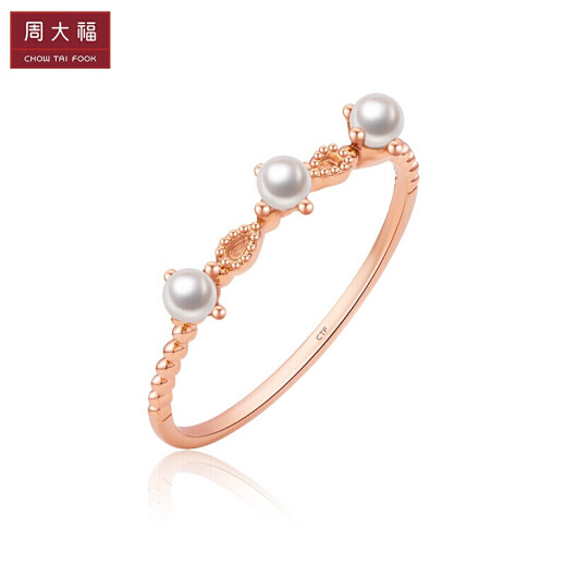 Chow Tai Fook's Heart Song by the Seine: A Girl's Feelings 18K Gold and Pearl Ring No. T7629610