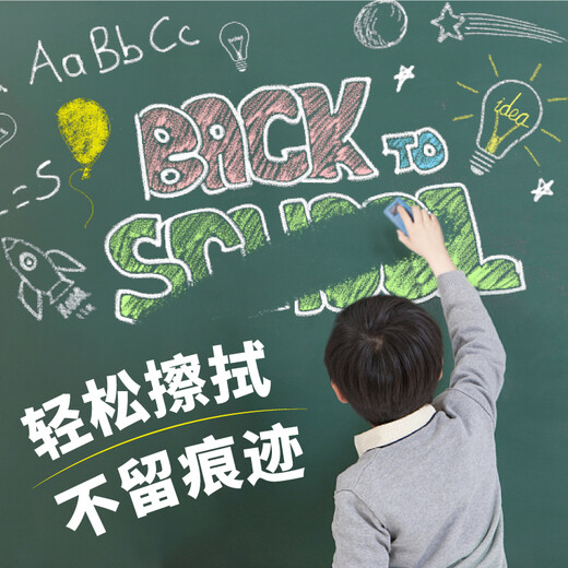 DSB迪士比 圆形彩色100支/盒 彩色粉笔无尘儿童家用黑板报教学教师专用幼儿园涂鸦儿童鲜艳  CK-1105