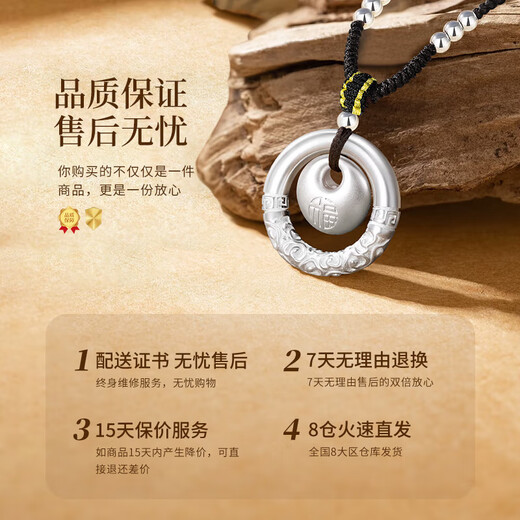 China Gold (Oro de China) Little Pang Fu Ping Un collar de plata de pie para mujeres Paceras tranquilas tranquilas para el regalo de cumpleaños de San Valentín para la novia y su esposa Qiankun Circle Pang Fu Collar de cuerda trenzada [Jingsuda]