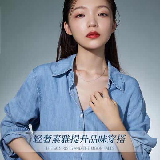 China Gold (CHINA GOLD) plain chain platinum necklace women's platinum Chopard clavicle chain girls birthday gift girlfriend wife wedding anniversary practical platinum Chopard chain rose box