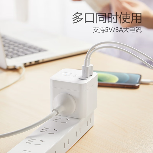 Bull (BULL) Rubik's Cube Peak-Buchse, vertikale Digitalanzeige, Konverter, Steckdosenleiste, USB-Smart-Schnelllade-Anschlussplatine, Smart-One-Turn-Multi-Adapter, 20-W-Schnellladung | Kabelloser Zauberwürfel Weiß UU2203W