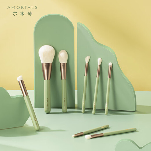 Amortals Green Field Star Tracks Facial Makeup Brush 8 Pack Brush Tools Makeup Tools Full Set Holiday Cadeaux