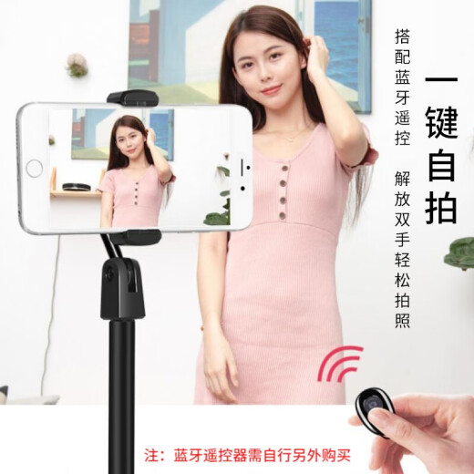 Filete [beijing] soporte de teléfonos móviles de escritorio en vivo selfie stand perezoso cama de cama en línea de stand múltiple oficio telescópico dormitorio de estudiante en general mirando drama