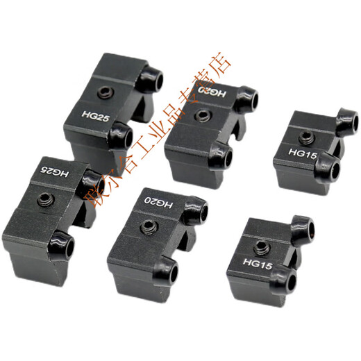 Linear linear guide slider limit block HG/EG stroke fixed block limiter buffer side lock anti-collision block HG25 (with buffer) others