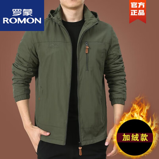ROMON Veste pour Homme Printemps et Automne Outdoor American Coupe-Vent et Veste imperméable pour Homme Veste de Sport d'automne pour Homme Vert armée 9898 Plus Velours 3XL