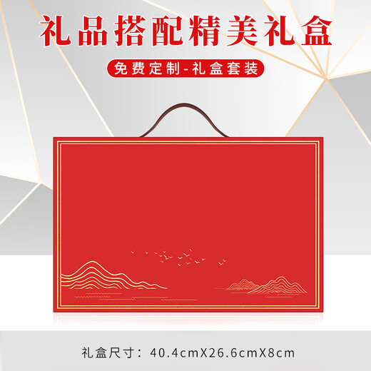 品超教师节礼物礼品商务伴手礼盒高端纪念品奖品实用公司活动保温杯 高端品牌礼盒-耳机五件套 企业集团会议项目竣工商会员工