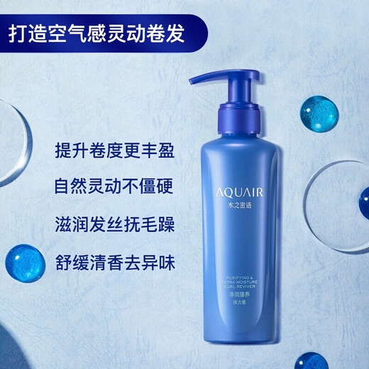 AQUAIR Repairing Condensed Water for Fluffy Curly Hair Styling Elastin Pure and Nourishing Elastin 150ml