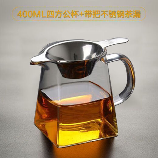 Thickened heat-resistant glass fair cup tea drain all-in-one set large tea splitting extra thick high temperature resistant tea sea filter tea set duckbill filter + square male cup 400ml 1 piece