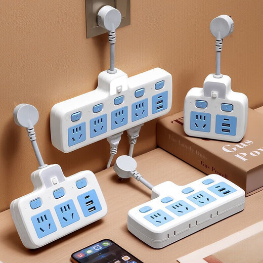 Bull (BULL) same new national standard socket one-turn multi-turn multi-function power strip fast charging plug-in board A2 one-turn two anti-electric shock (short-term model)