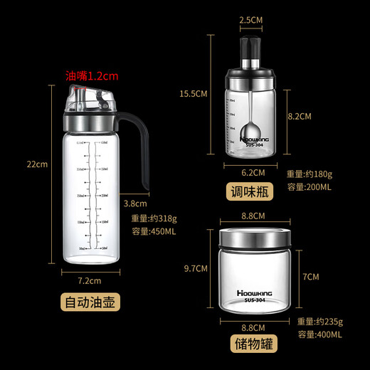 Heqing oil pot seasoning box combination set with oil bottle oil salt sauce vinegar seasoning jar seasoning utensils seasoning bottle sealed and moisture-proof Recommended 15-piece set 5 bottles + 5 oils + 4 cans + shelf